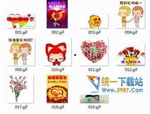 表达爱意的图片大全,精选表达爱意的图片集锦