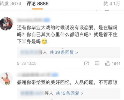 今日必看网红大瓜图片视频,揭秘热门视频背后的惊人真相！