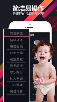 搞基视频免费,免费搞基视频带你领略独特魅力