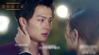 来自星星的你2国语版