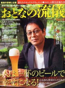 日本 配角,默默奉献的璀璨星辰