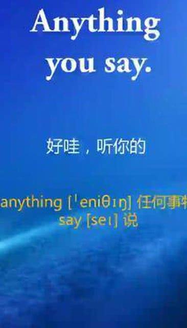 初学英语视频,初学英语视频精华概述
