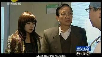 美丽的代价国语版7,揭开化妆背后的残酷真相