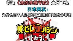 日本感恩美国,跨越时空的友谊与援助