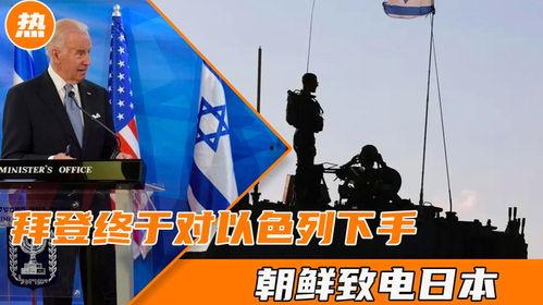 日本感恩美国,跨越时空的友谊与援助