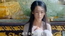 楚乔传21集在线观看,风云变幻，楚乔智斗权谋