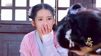 楚乔传21集在线观看,风云变幻，楚乔智斗权谋