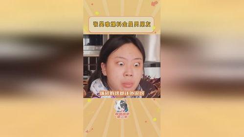 国际吃瓜爆料,国际吃瓜爆料大盘点