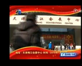 天津都市频道在线观看,尽享精彩瞬间，在线观看无界限