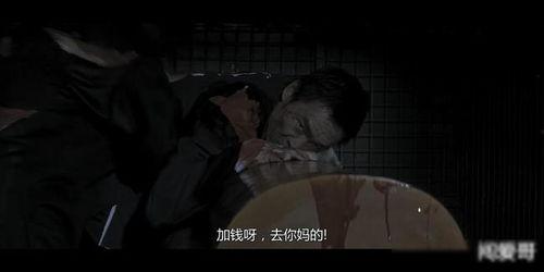 黑社会3床戏,激情床戏背后的权力角逐