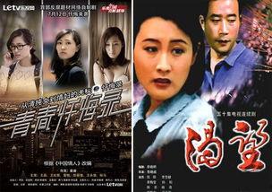 青春忏悔录17床戏,17床戏的禁忌诱惑