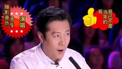 杨烁唱歌视频,歌声传递情感共鸣