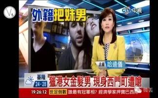 猎艳视频,网络世界的诱惑与陷阱