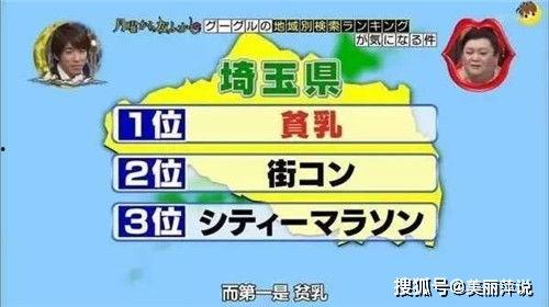 日本综艺收视率,盘点热门节目，揭秘观众心选