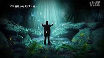 3d动漫电影在线观看,探索3D动漫电影在线观看的无限魅力