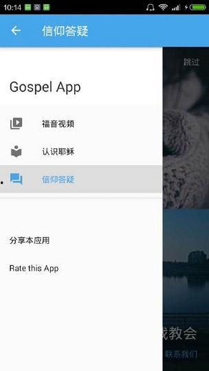 福音视频网,探索信仰与灵性的视觉之旅