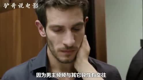 不忠电影视频,一段背叛与救赎的婚姻纠葛