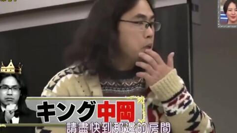 日本变态综艺节目在线观看,在线观看背后的惊悚与刺激