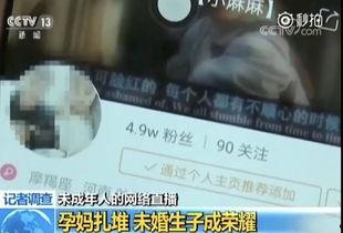 受孕视频,视频解析生命起源的神奇瞬间