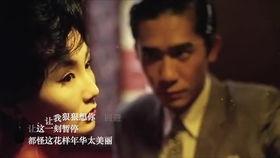 电影花样年华床戏,花样年华中的激情瞬间