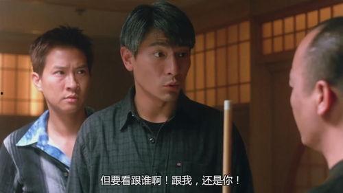 赌侠1999国语完,笑傲江湖，赌术传奇