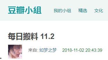爆料预测吃瓜,最新爆料事件，吃瓜群众热议不断！