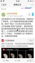 爆料预测吃瓜,最新爆料事件，吃瓜群众热议不断！