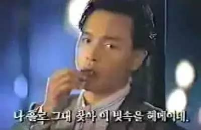 张国荣韩国巧克力广告,甜蜜瞬间触动心弦