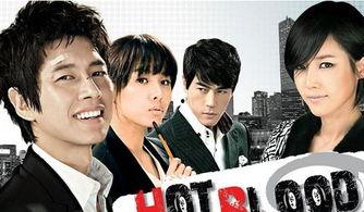 热血商人国语,激情创业路