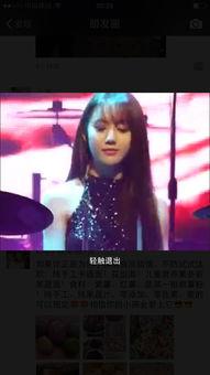 那视频,XX背后的惊人真相
