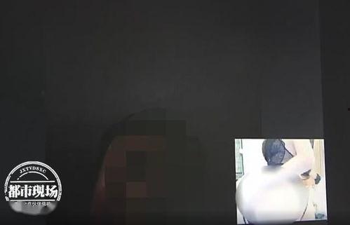 那视频,XX背后的惊人真相