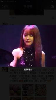 那视频,XX背后的惊人真相