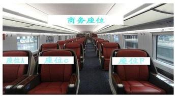 火车二等座图片大全