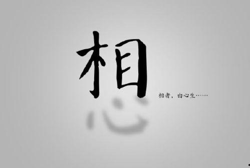 相由心生图片,探寻内心世界与外在形象的微妙关联
