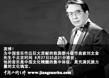 韩国十大编曲人,揭秘十大编曲大师的传奇人生