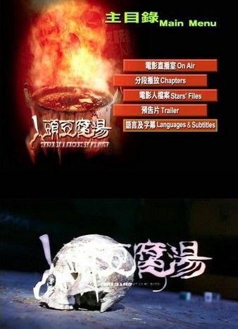 人头豆腐汤 国语在线,探寻地道国菜背后的传奇故事