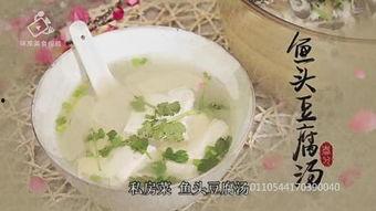 人头豆腐汤 国语在线,探寻地道国菜背后的传奇故事