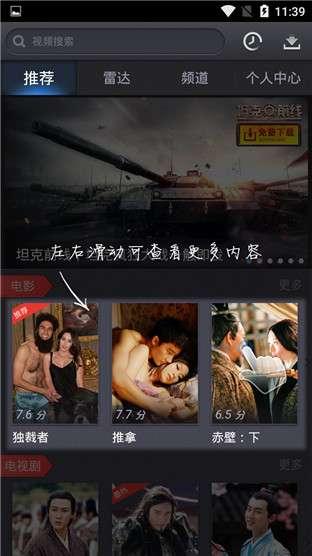 91电影在线视频观看,海量影视资源，畅享观影新体验