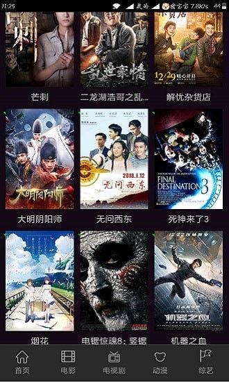 91电影在线视频观看,海量影视资源，畅享观影新体验