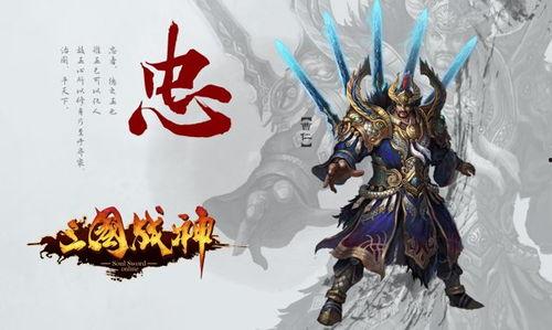 战神图片大全,英勇无畏的战士风采再现