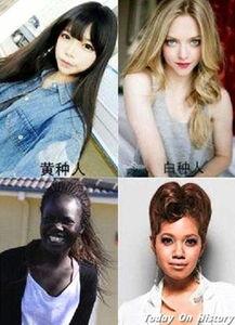 四大人种图片,探寻人类多样性的视觉之旅