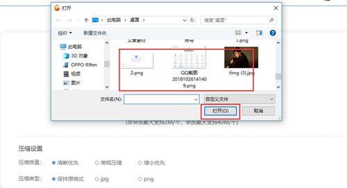 在线图片压缩,在线图片处理新篇章