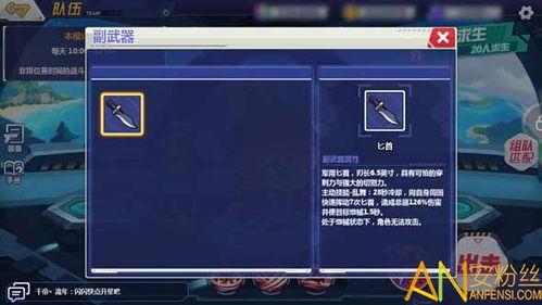 战斗武器图片大全大图,战斗利器大图全览