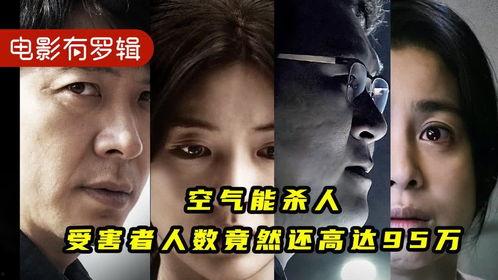 韩国受害者,揭开悲剧背后的真相