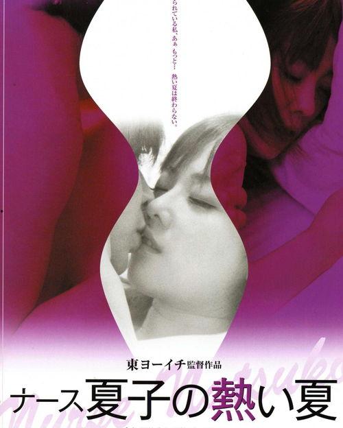 手机在线观看护士夏子,护士夏子温情演绎护理人生