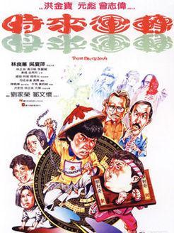 时来运转国语下载,国语下载背后的故事与启示