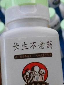 后悔药图片,揭秘后悔药背后的奇幻世界