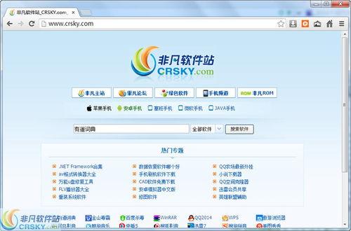 浏览器图片,从浏览器图片中汲取灵感