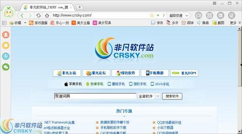 浏览器图片,从浏览器图片中汲取灵感