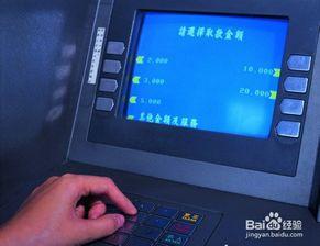 取款机取钱视频,揭秘ATM取款机操作全过程